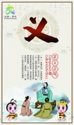 中華傳統文化